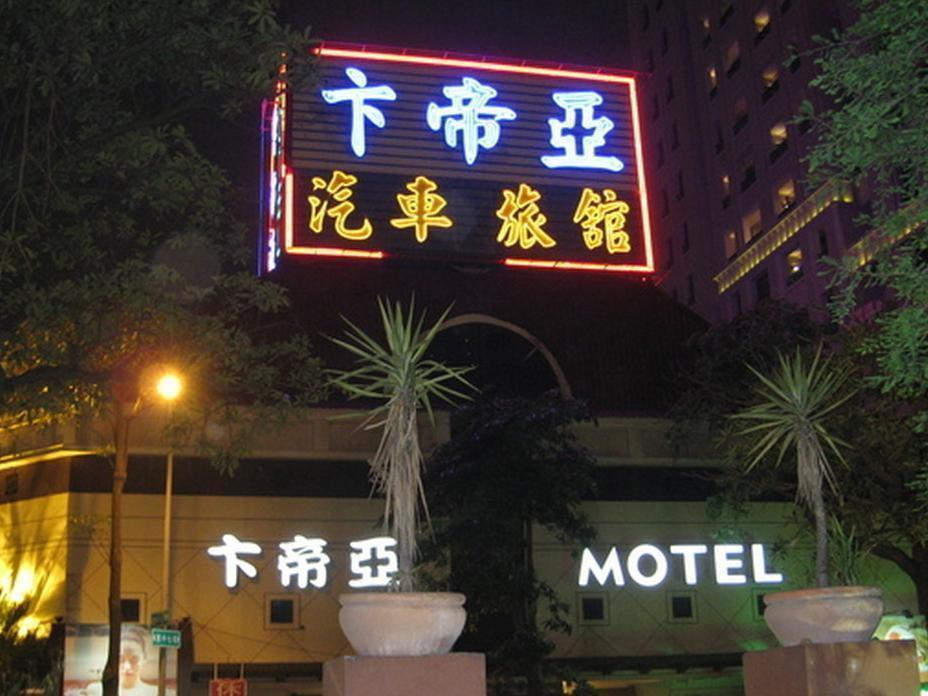 Cartier Motel Taichung Luaran gambar